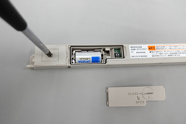 BUNKA ワイヤレス通信機器 SCX1801 ワイヤレス通信機2 SCX1801 【公式