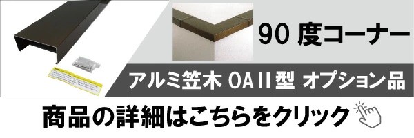 リンク付き画像