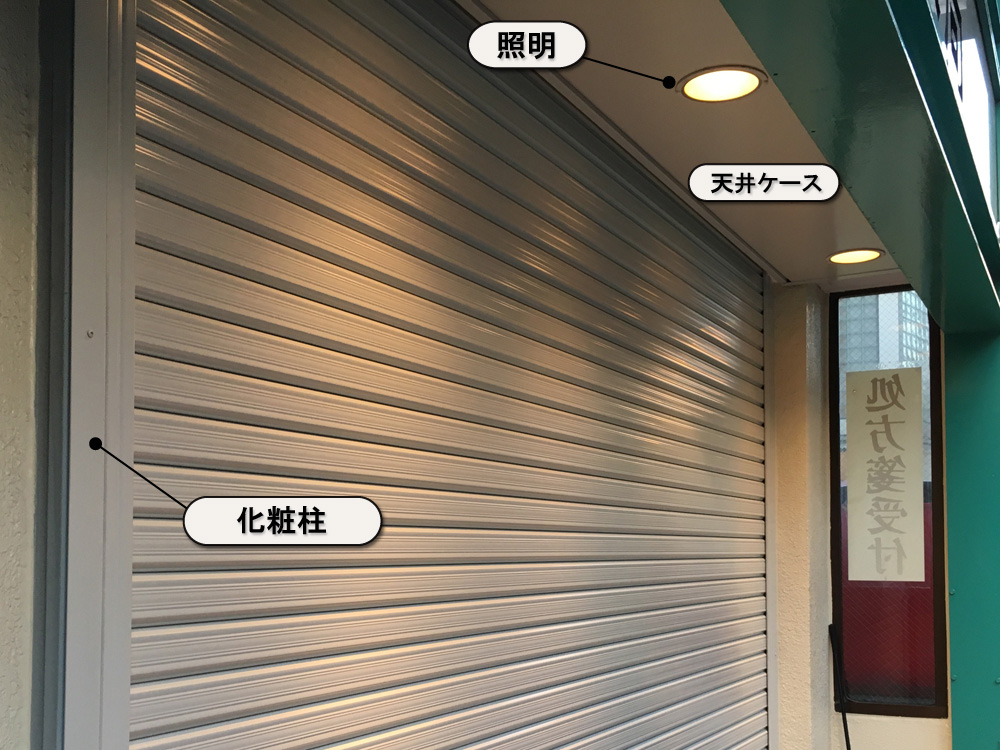 店舗手動シャッター セーヌ シャッターのことなら 文化シヤッターテクノ オンラインストア