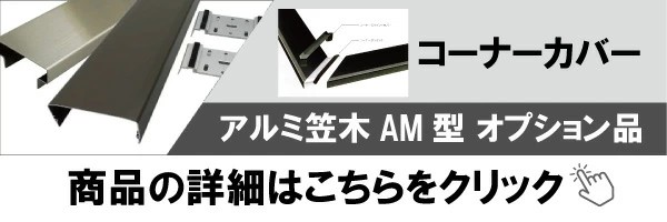 リンク付き画像