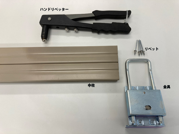 三和シャッター中柱上げ落とし金具ステンレス販売 | シャッター部品のことなら 文化シヤッターテクノシャッター部品オンラインストア