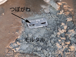 軽量シャッターツボガネ