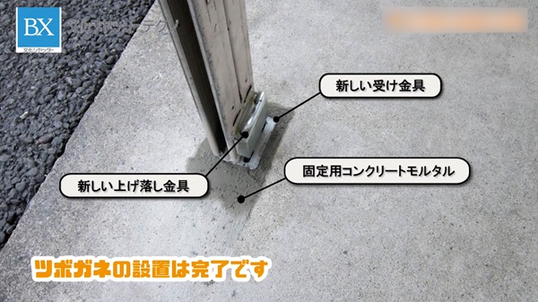 【GO-1112】シャッター 中柱 支柱 店舗備品 建具 GO-1112】シャッター 中柱 支柱 店舗備品 建具