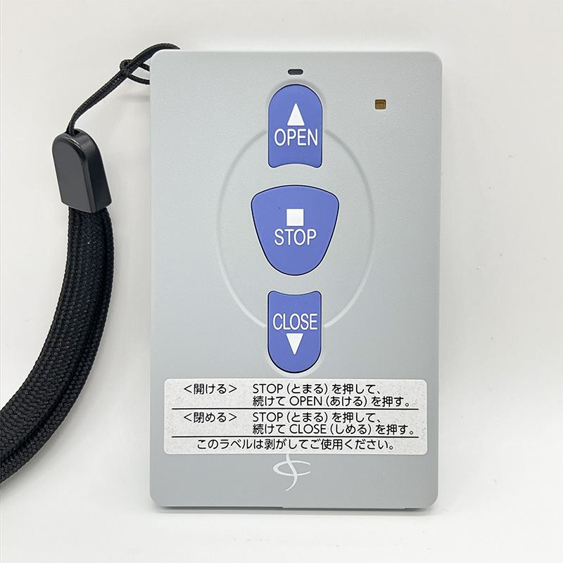【文化シャッター】 セレカード III シャッター用リモコン ① A0594 文化シヤッターリモコンセレカードⅢ追加用送信機カード3点式販売