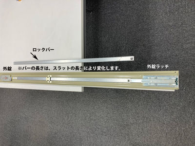 手動シャッターのスラット＆バネシャフト交換工事。(まずは解体