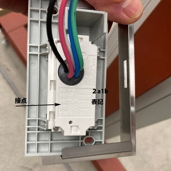 文化シャッター押しボタンスイッチ 楽天市場】文化シヤッター製ワイヤレス押ボタンスイッチ（壁掛け
