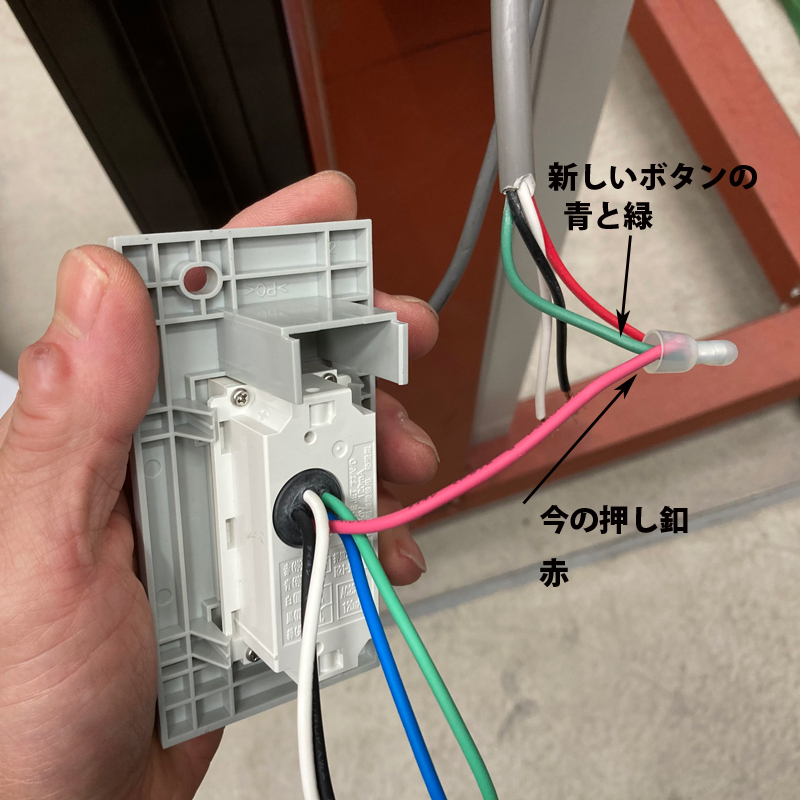 シャッター3点式押しボタンスイッチステンレス蓋露出型販売