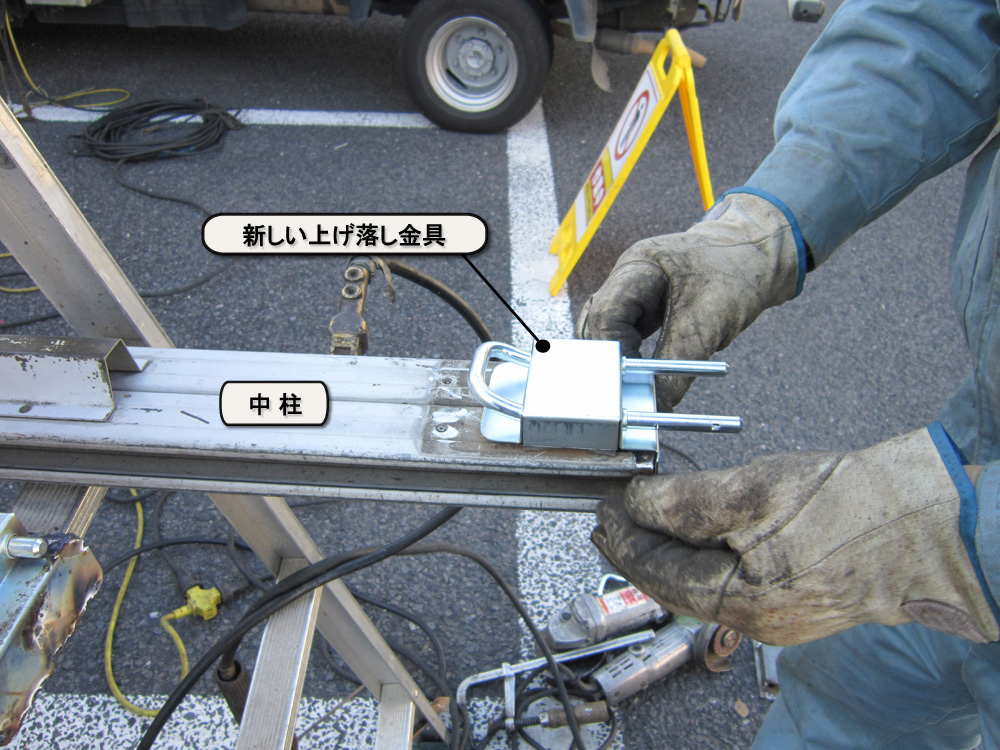 シャッター用中柱金具交換修理 | シャッターのことなら 文化シヤッターテクノ・オンラインストア