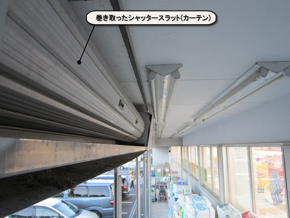 文化シャッタースプリング交換修理工事｜文化シヤッターテクノ