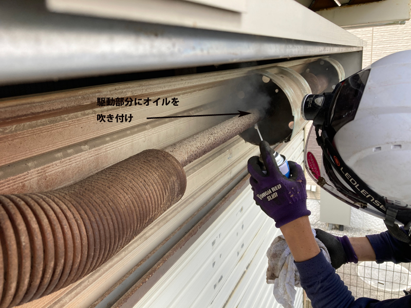 文化シャッタースプリング調整工事｜文化シヤッターテクノ【公式  