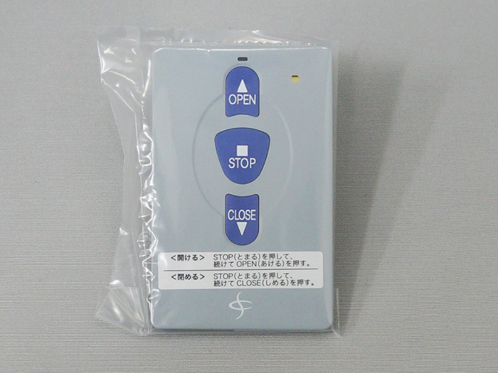 軽量電動シャッターモーター交換工事｜文化シャッターテクノ