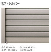 ミストシルバー