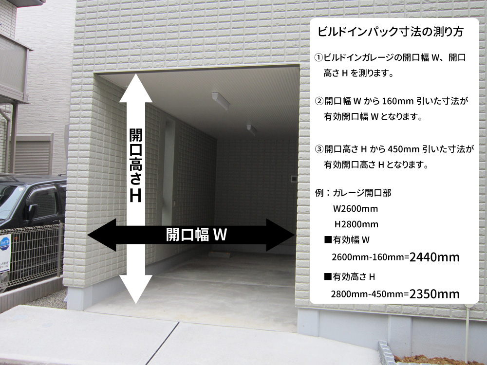 ビルトインパック軽量電動アルミシャッター 小町様 シャッターのことなら 文化シヤッターテクノ オンラインストア