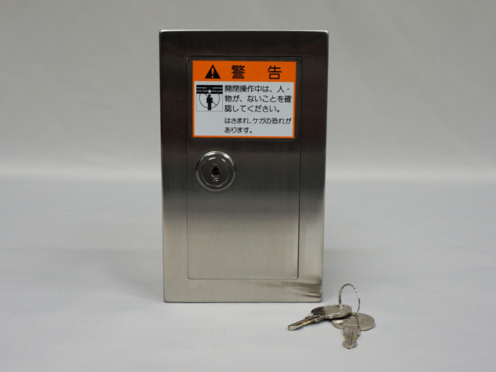 「フラットピット」 | シャッターのことなら 文化シヤッター ...