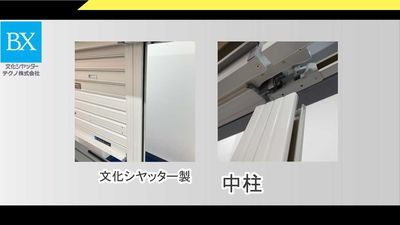 【中古】 文化シヤッター ひとにやさしい快適空間を育む/経済界/経済界 中古】 文化シヤッター ひとにやさしい快適空間を育む/経済界/経済界