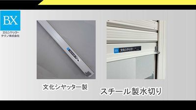 ビンテージ　スチール　シャッターケース　シャッタートレー　お洒落です ビンテージ スチール シャッターケース シャッタートレー お洒落