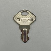 購入するカギと同じ番号のスペアキー